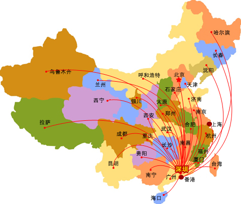 嘉利祥軸承銷售網(wǎng)絡