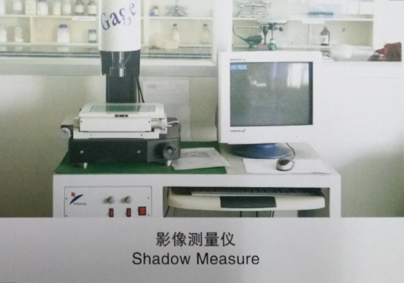 影像測(cè)量儀